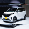 2022 Nissan Sakura EV - 1500Rs in Full Charge